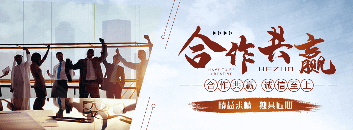 长子推荐金属复合板