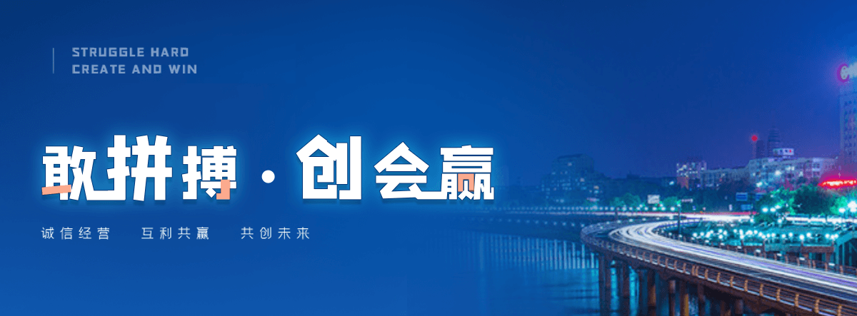 长子银行墙板厂家